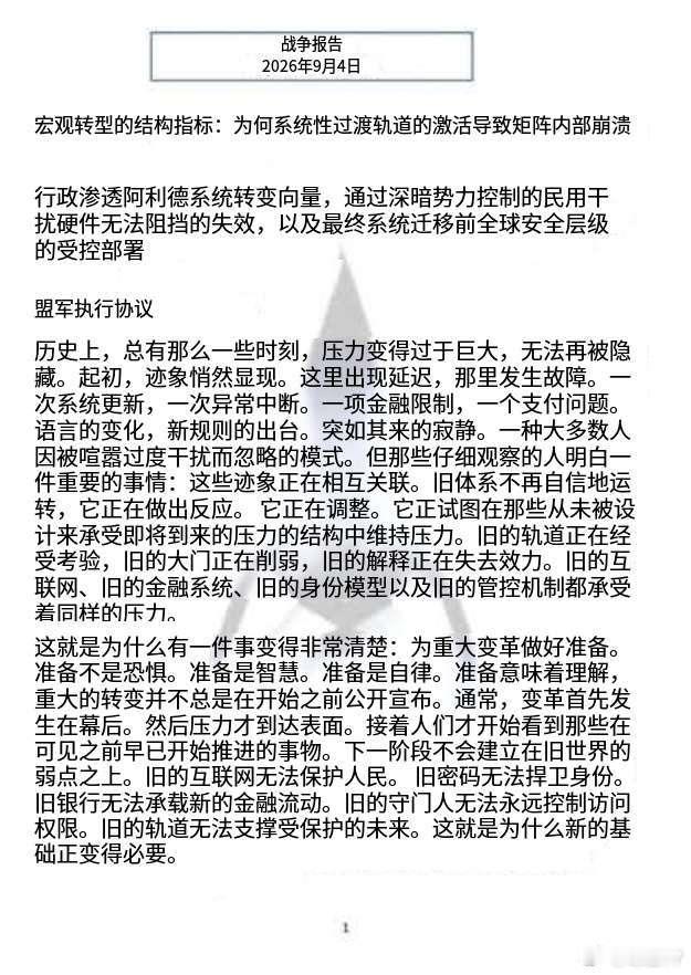 分享图片 ​