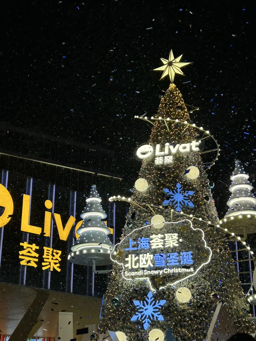 就在上海荟聚！0元拍浪漫大片！