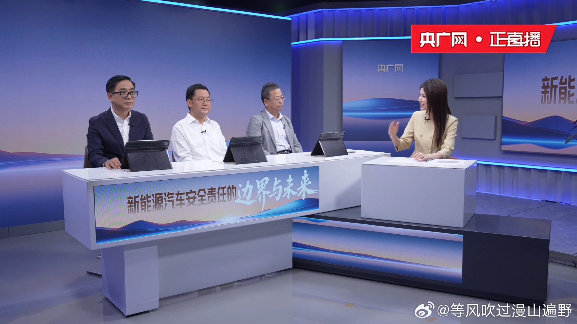 #新能源车电池安全责任倡议发布# 以前底盘剐蹭导致起火还要自己举证，现在厂家直接担责，这确实解决了大麻烦。普通车主哪懂什么专业鉴定啊，这倡议太懂我们老百姓的痛点了。#崔东树称电车起火责任二分法需打破# ​
