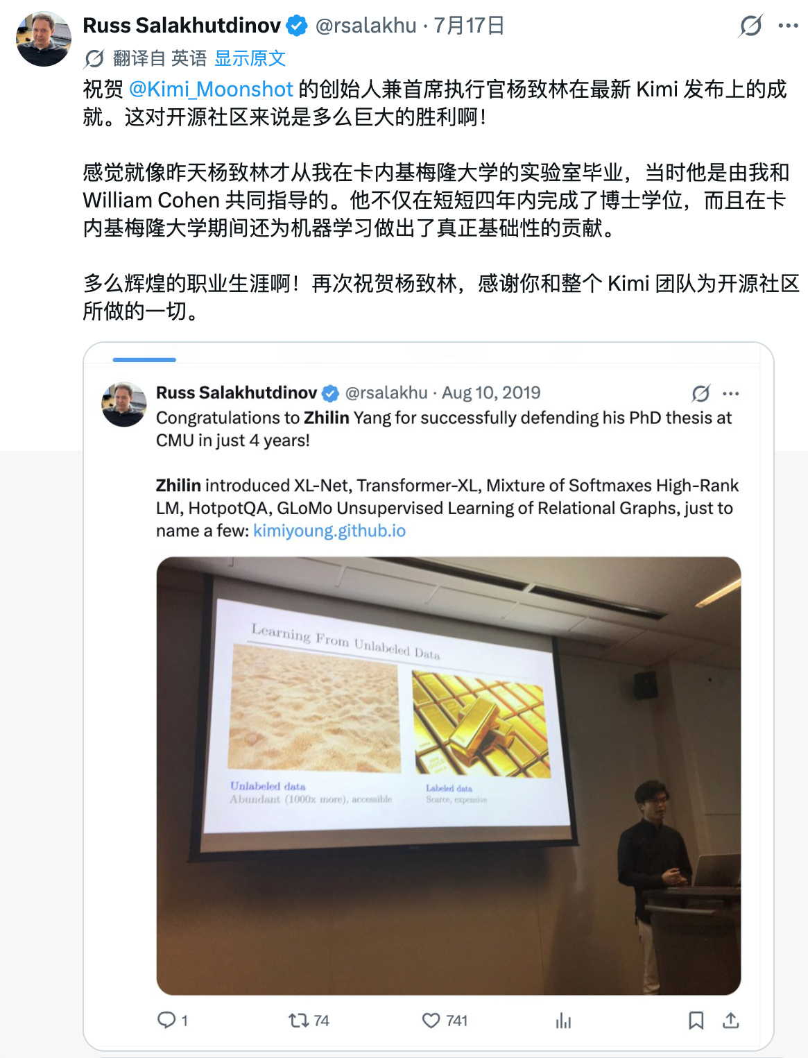 因为K3 的刷屏，杨植麟的博士生导师 Russ Salakhutdin...