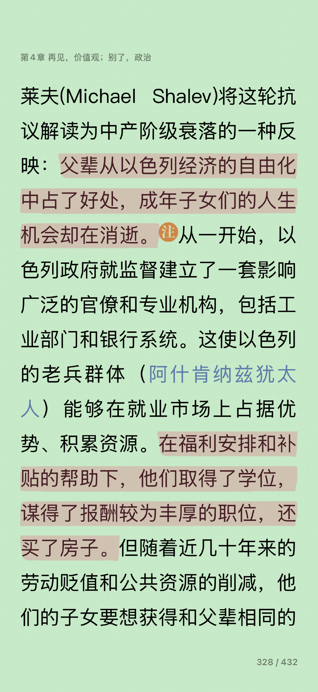 真是在照镜子 ​