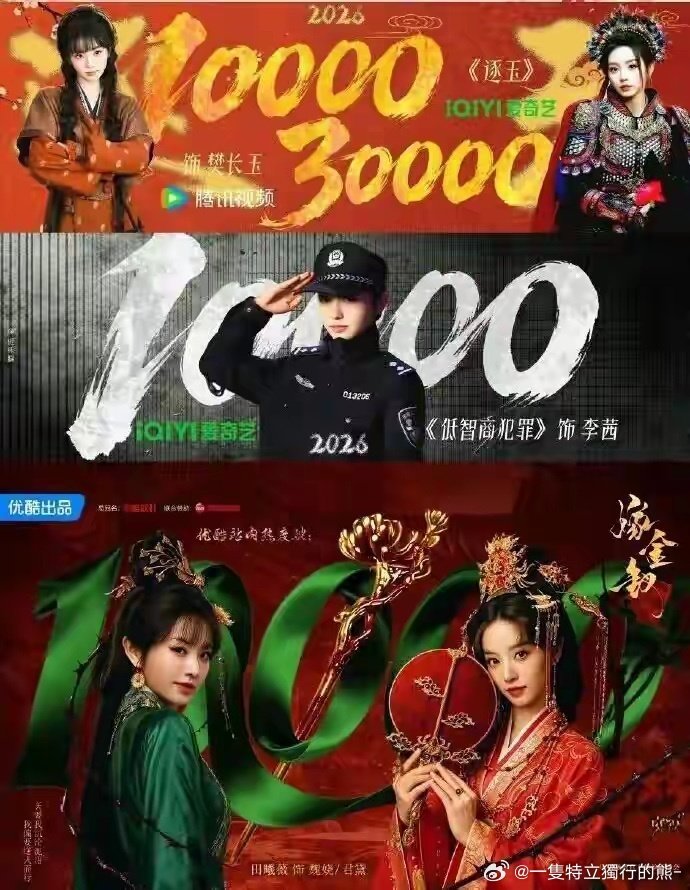 48小时破万，播放破8亿！《嫁金钗》热度一路狂飙 ​