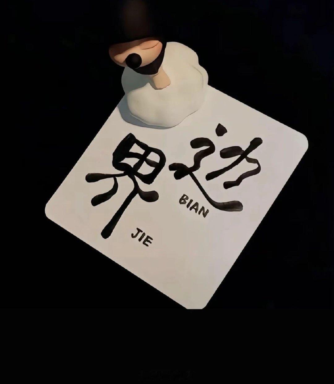 #注射司美格鲁肽的人后来怎样了#不打会反弹吗？ ​