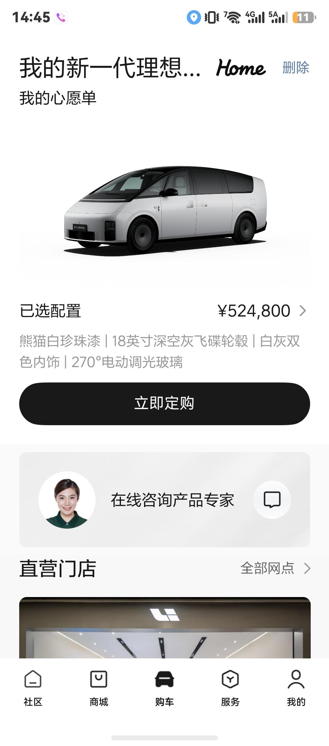 昨天好多人都说#新一代理想MEGA# 很香，
我的理想i8 在持有中，昨晚属实动心，
研究了一晚上，还在琢磨换购增购。

50.98万直接全部拉满配置，而且我还是老车主，能免1.5万的那个调光玻璃选配。

8797座舱芯片、双马赫具身智能直接配齐。
108度5C超充电池，四驱续航710km，十分钟补能500公里。

开过理 ​