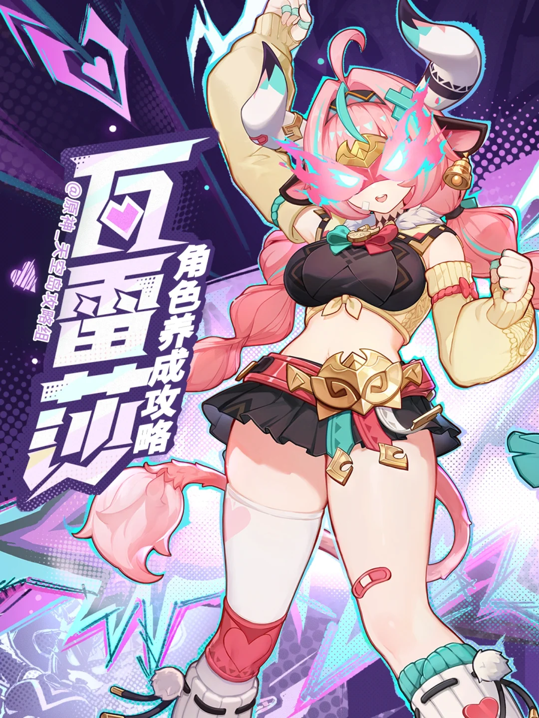 原神5.5版本 瓦雷莎上线!新🆕纳塔 下落c