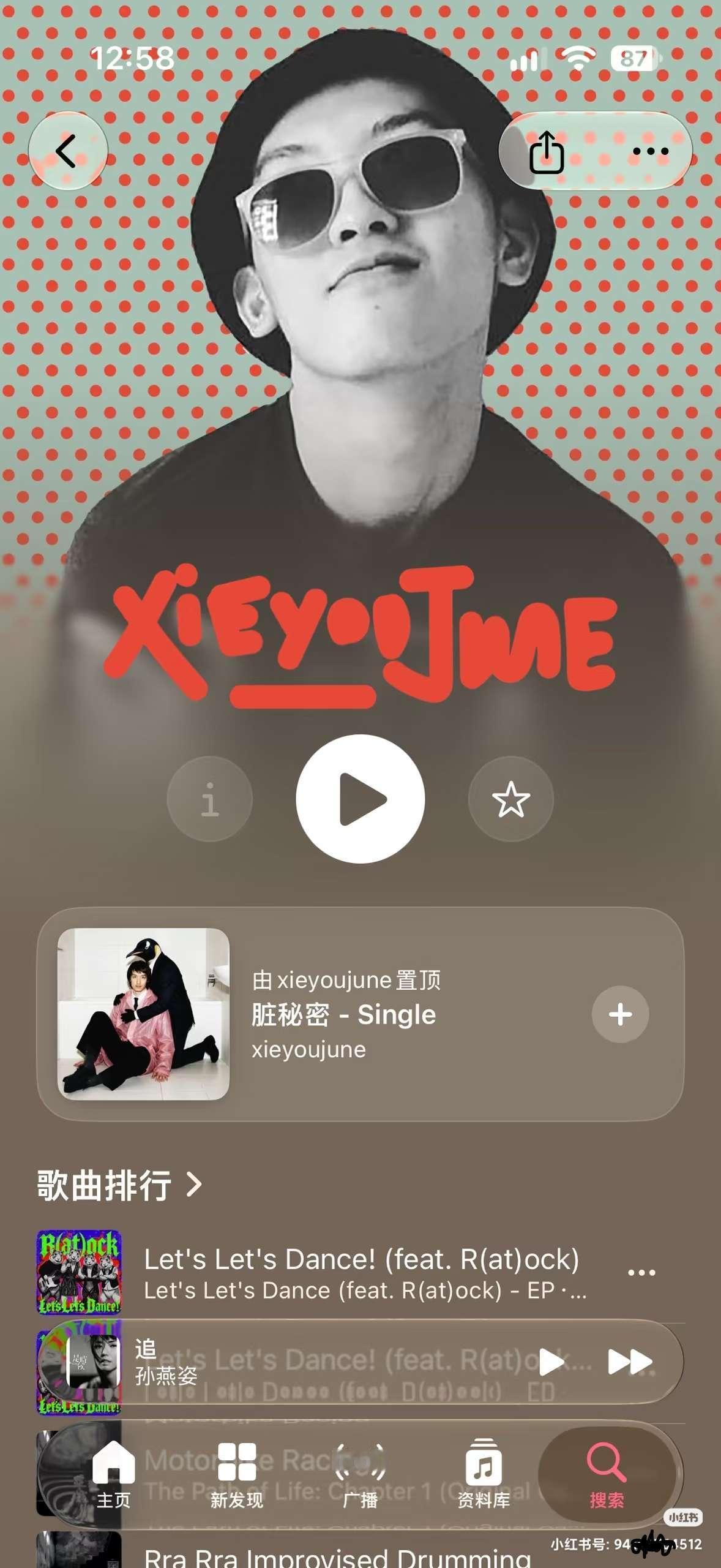 我也是吃上27系统的Apple Music的艺人字体设计了。但是嘛……

我没有苹果手机设备是可以升级到iOS27的，我截图的是macOS的。所以想看看在iOS27的样式是怎么样。如果网友们不觉得麻烦的话，请帮我截个图，让我康康在手机上的效果可以不！谢谢！你搜索 xieyoujune 或我的名字 都行。

更新：感 ​