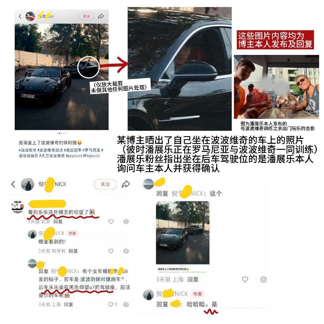 整理了一下最近讨论度很高的关于疑似，完全无任何本人主观看法，纯搬运相关...