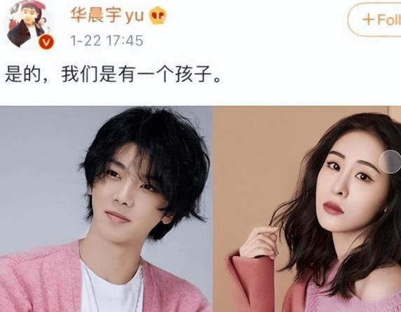 孩子都到了能跑能跳的年纪，外人还在天天盯着华晨宇和张碧晨什么时候去扯那个红本本。
非得把两个各自独立的大活人按进同一个户口本里，大家才觉得这出戏算唱圆满。
其实细想想，这俩人现在的状态，比多少貌合神离的夫妻清爽多了。
张碧晨这些年忙着上音综、发新歌，舞台上从没拿单亲妈妈的身份博同情。
华晨宇
