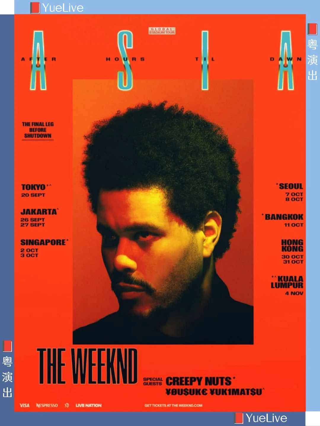The Weeknd 2026亚洲巡演场次公布
