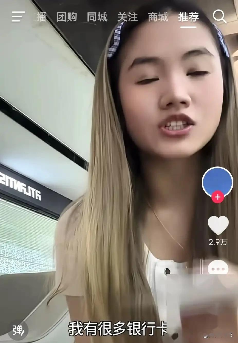 这段时间，李勒优和晋妈一家的话题，在网上引发很多讨论。

很多网友看到网上流传的片段，感慨这段从《变形计》结缘的关系，慢慢掺杂了流量的因素。

账号拥有两百万粉丝，大量视频依靠李勒优出镜获得流量。网友讨论，过往口头提到的面馆、房产，并没有过户到李勒优名下；相关账号归属、收益分配，也一直是大家争议的焦