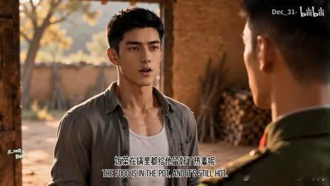 下乡捡个1 

 40 集高能！流言漫天要逼走知青，沉默糙汉不再隐忍，当众护着他对抗全村！

知青遭村里闲言重伤，有人故意散播谣言想逼他离开。糙汉得知后不再沉默，当众站出来护住知青，直面全村非议。两人在茅草屋里互诉心意，熬过诸多刁难。清贫艰苦的下乡岁月里，外界的阻碍没能拆开他们，山野之间， ​