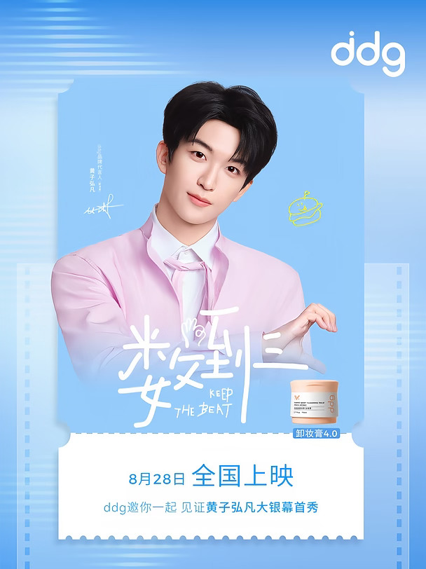 📣云包场来了❗请你看电影《数到三》！
