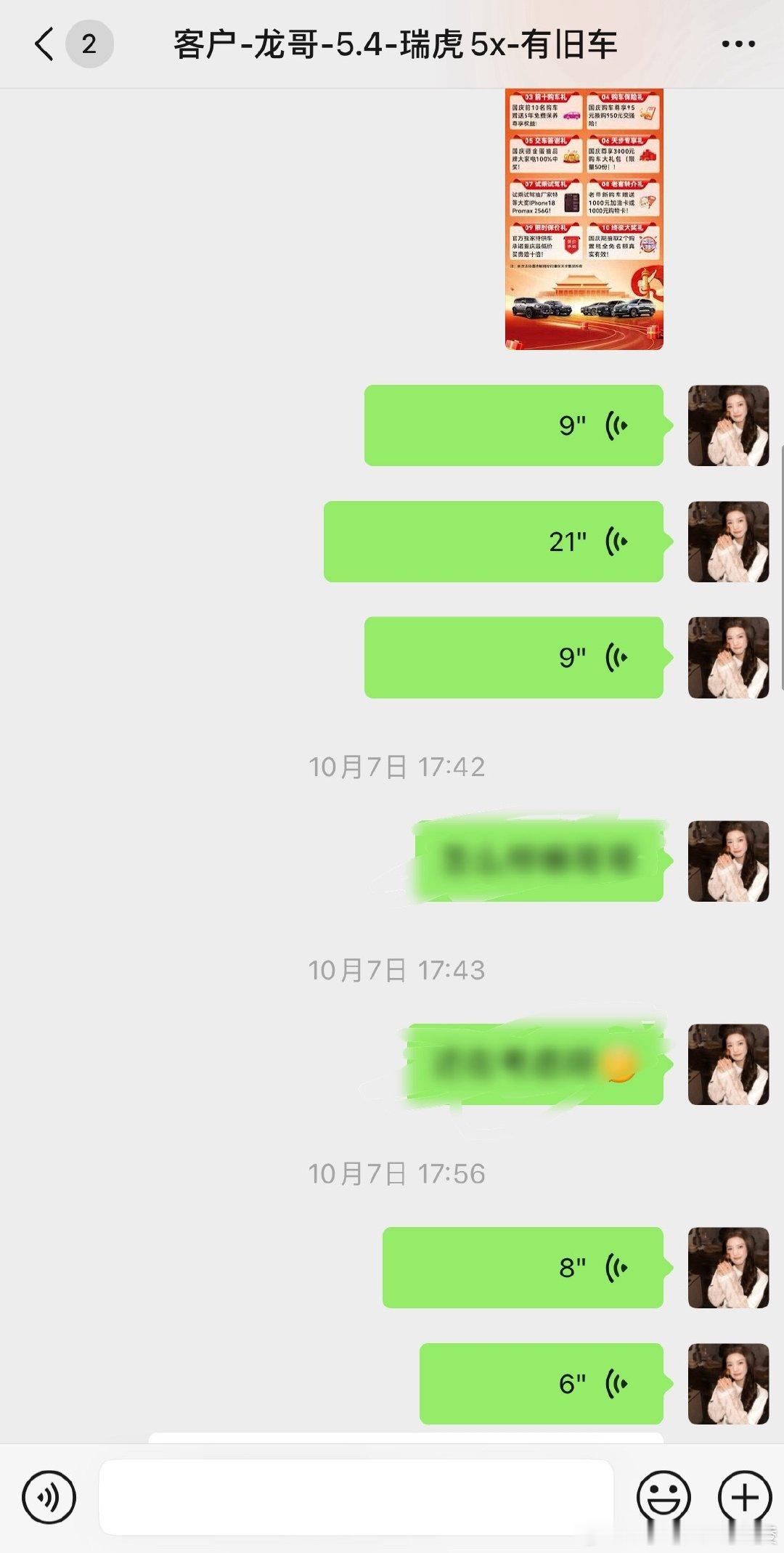 休息就卖车到底是什么玄学
能申请居家办公吗hhh
冷暴力我也没关系 我热暴力就行[哈哈] ​
