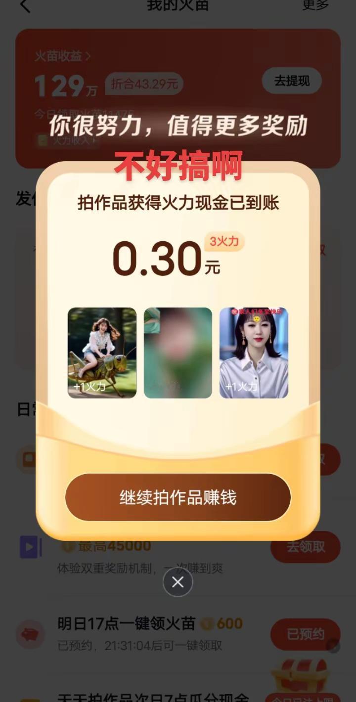 <p>万万没想到 <!--{img:0}--></p><img src...