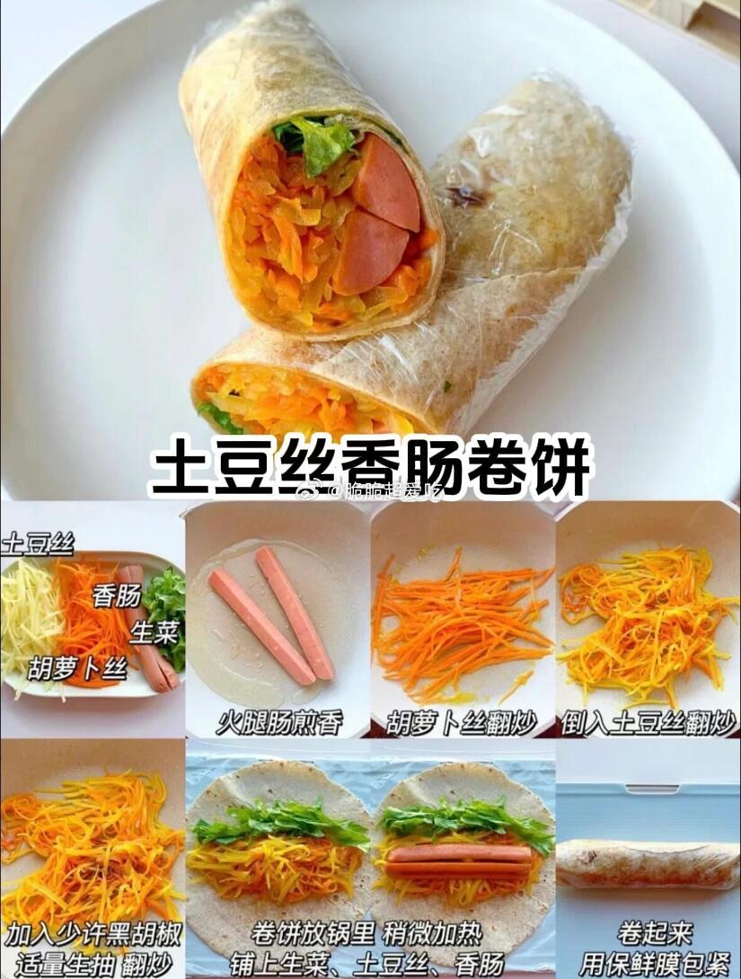 低卡卷饼一周早餐不重样食材简单好操作的低卡卷饼，懒人也能做✌🏻🥔土豆丝香肠卷饼🥩鸡蛋牛肉生菜卷饼🍅香煎鸡胸肉番茄卷饼🦐包菜胡萝卜虾仁卷饼🌽厚蛋烧玉米蔬菜卷饼🥬鸡蛋香肠生菜卷饼我的宝藏食谱我的美食日记 ​​​
