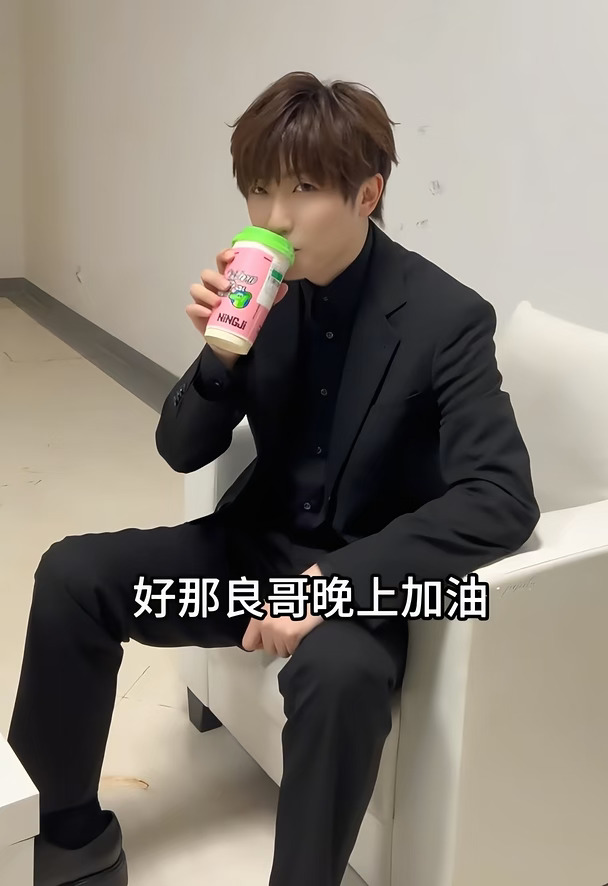 良哥你加油吧 我也加油