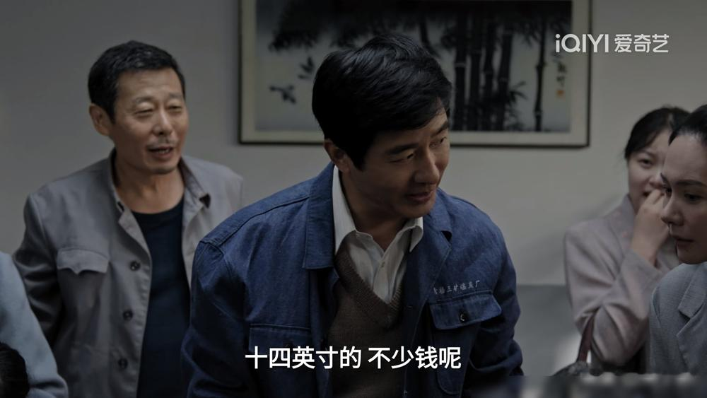 40年前凭职级买到14寸电视，全胡同都羡慕疯了！
这是刚开播的《生逢其时》开篇，郭晓东演矿上工人曹东方，单亲爸爸独自养儿子，在那个凭票供给的年代，这台电视就是他攒出来的体面。
有意思的是，郭晓东妻子程莉莎也在剧里演邻居，俩人全程没直接对手戏，戏外夫妻戏内陌生人，反差感拉满。
郭晓东说曹东方就是
