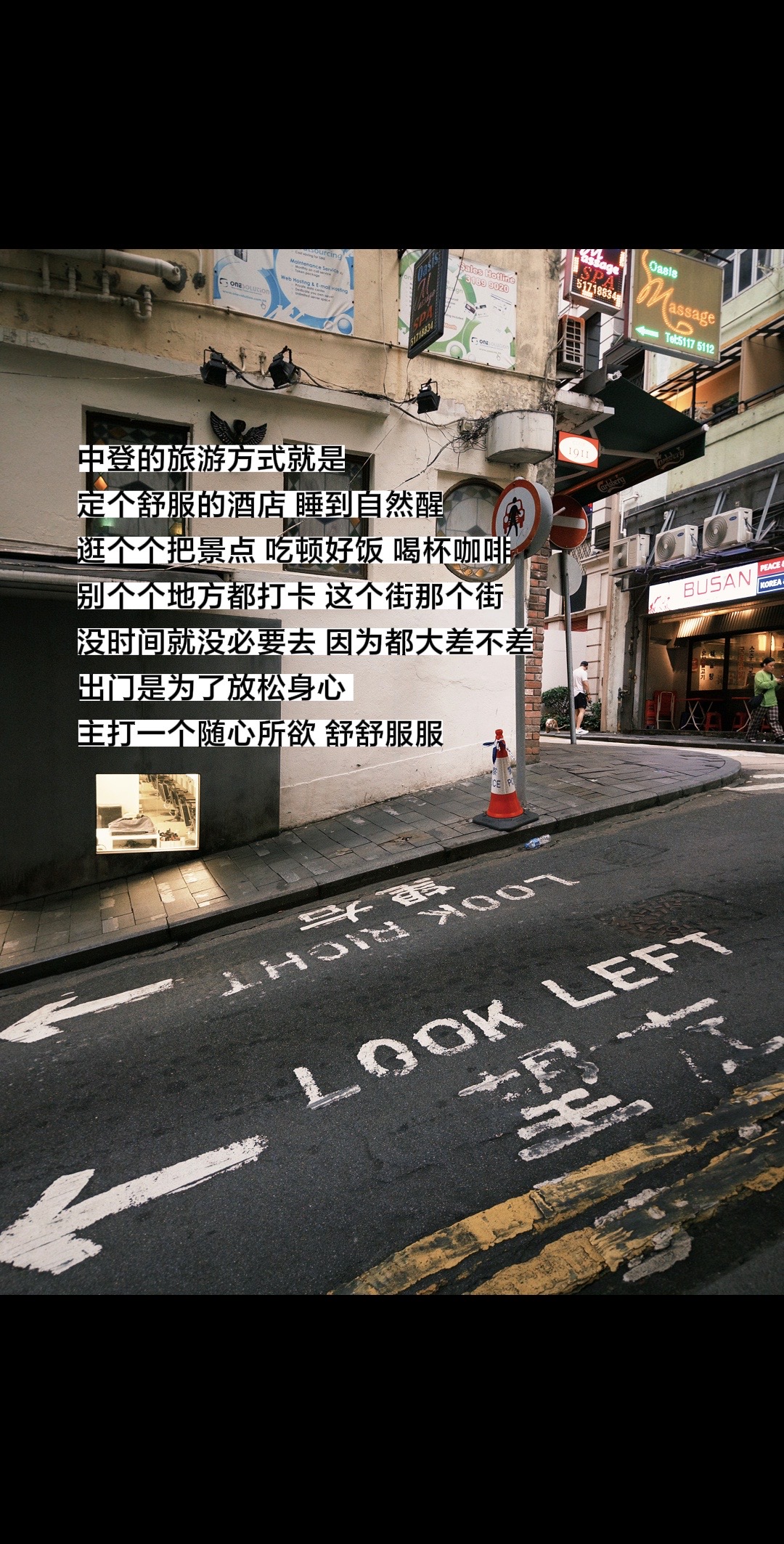 再也不能像20岁时候极限特种兵➕红眼航班了