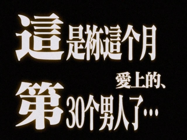 新增社畜发疯文字表情包