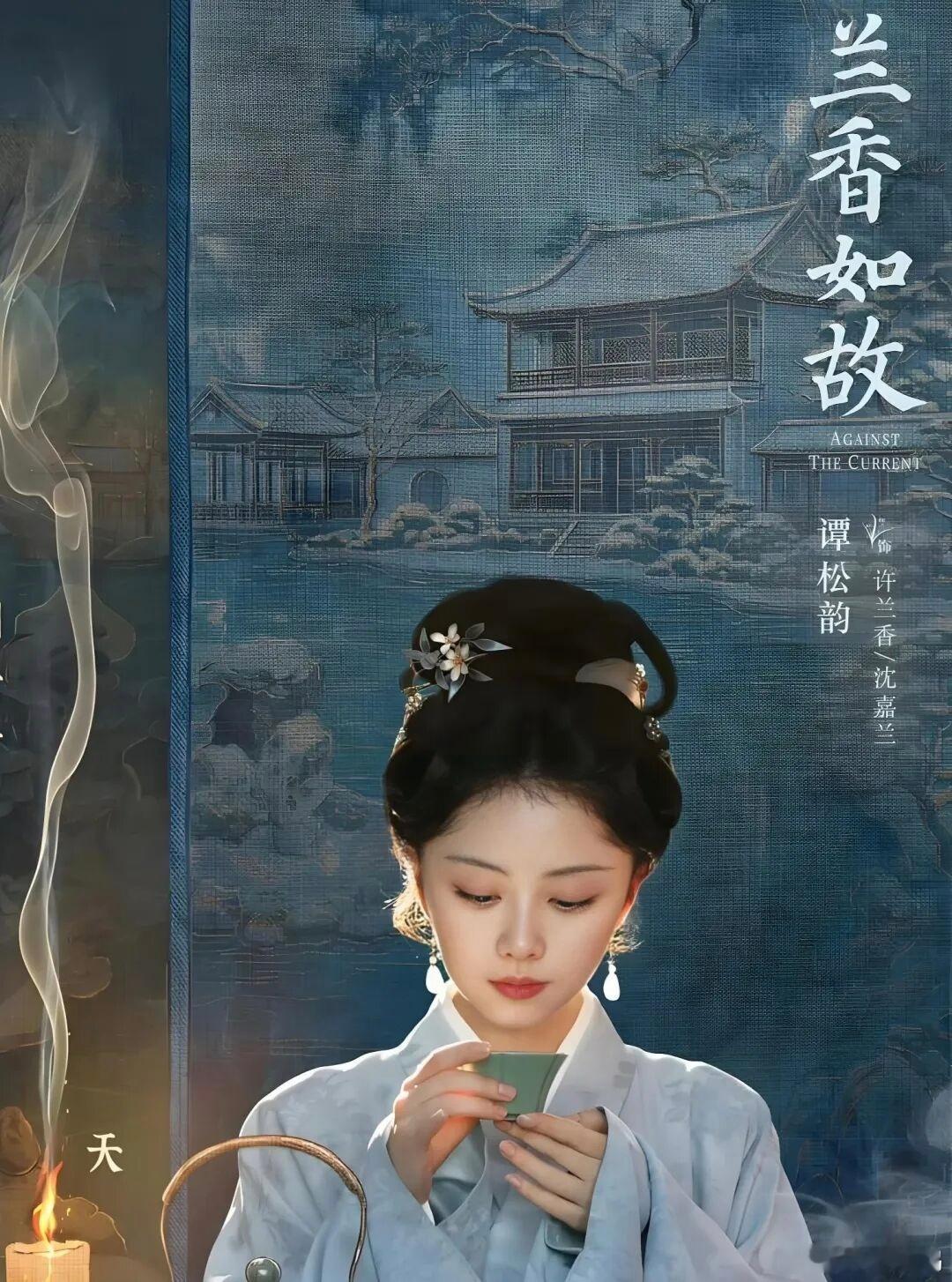 #兰香如故连续三周双榜登顶#
长线热度才是真爆[赞][赞]，猫眼专业版数据，《兰香如故》连续三周拿下猫眼剧集热度周榜，剧集有效播放周榜双榜冠军；

累计斩获24次热度日冠，22次有效播放日冠，腾讯站内热度峰值突破33949，央视八套同步上星，网播+收视双线走高；

开播前没有大规模铺宣，属于低开高走 ​