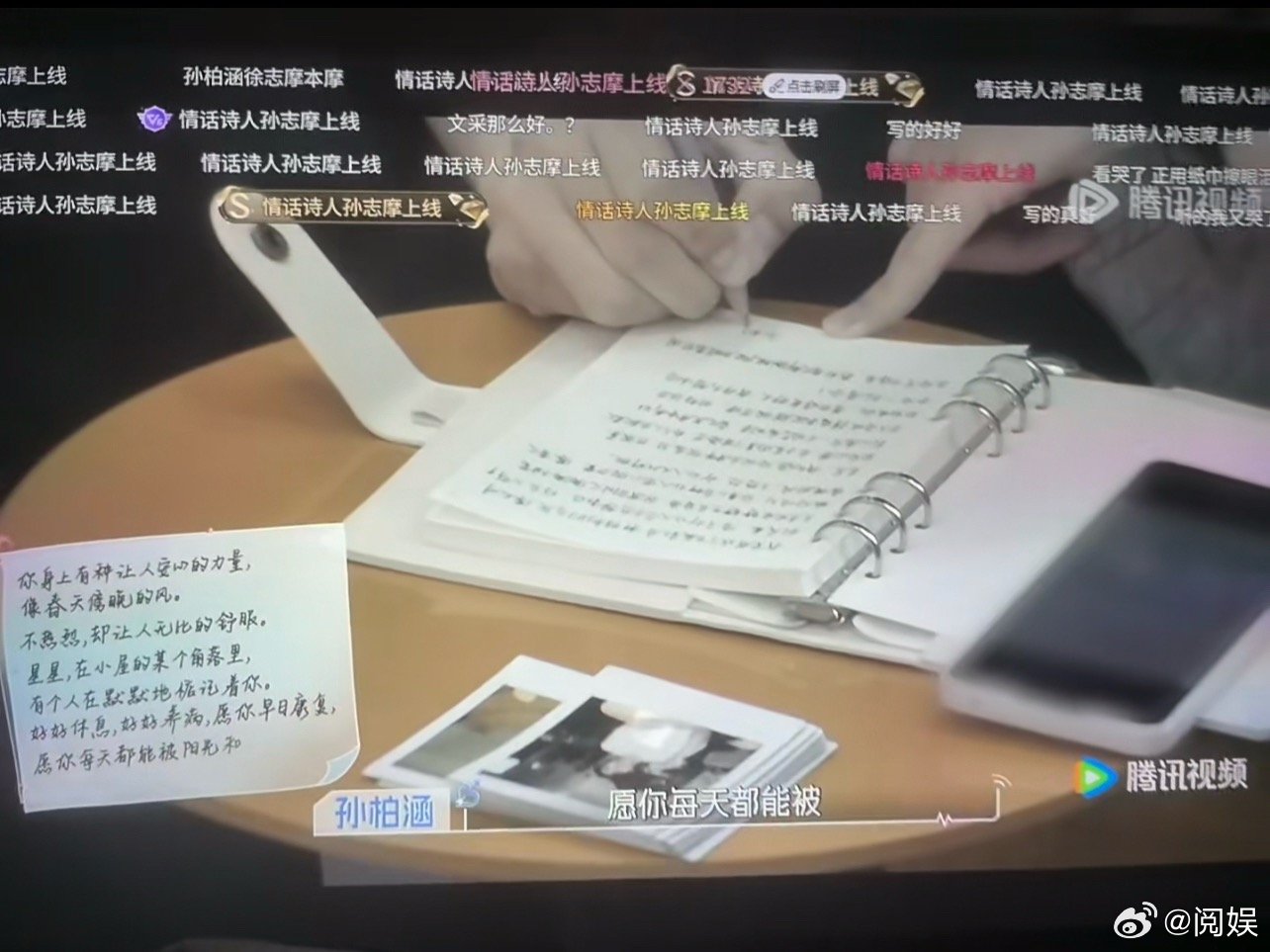 #吴星颖再不回来孙柏涵都要出书了#这个展示出来的字体非本人写的哦，是jmz为了展示出来的字体。柏涵真正字体在昨天500w福利里，那个也是不错的。 ​