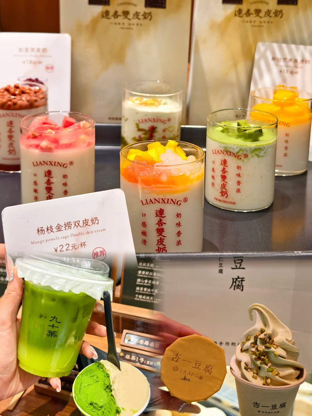 甜妹特种兵！一口气打卡3家网红甜品店