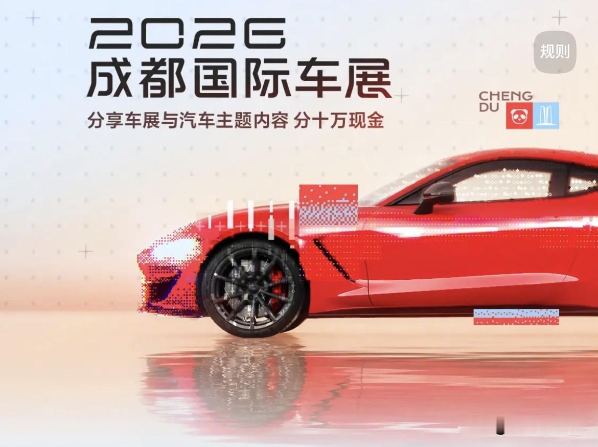 腾势Z敞篷版（Spider）是全球首款高性能电动智能超跑，于2026年7月开启预售，预售价78万元，计划第四季度上市。

动力方面，搭载易三方平台，采用前单电机与后双电机三电机独立四驱布局，综合峰值功率1605马力，峰值扭矩1240牛米，0至100公里每小时加速仅需2.3