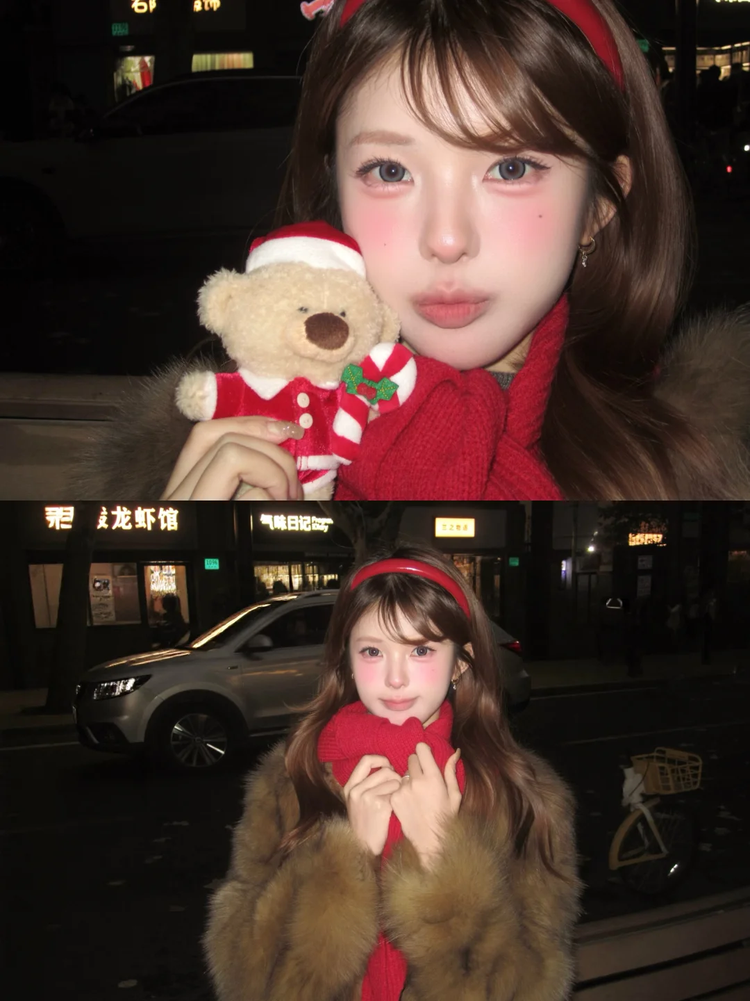 *.❅·🎄🧣⋆·˚ ༘