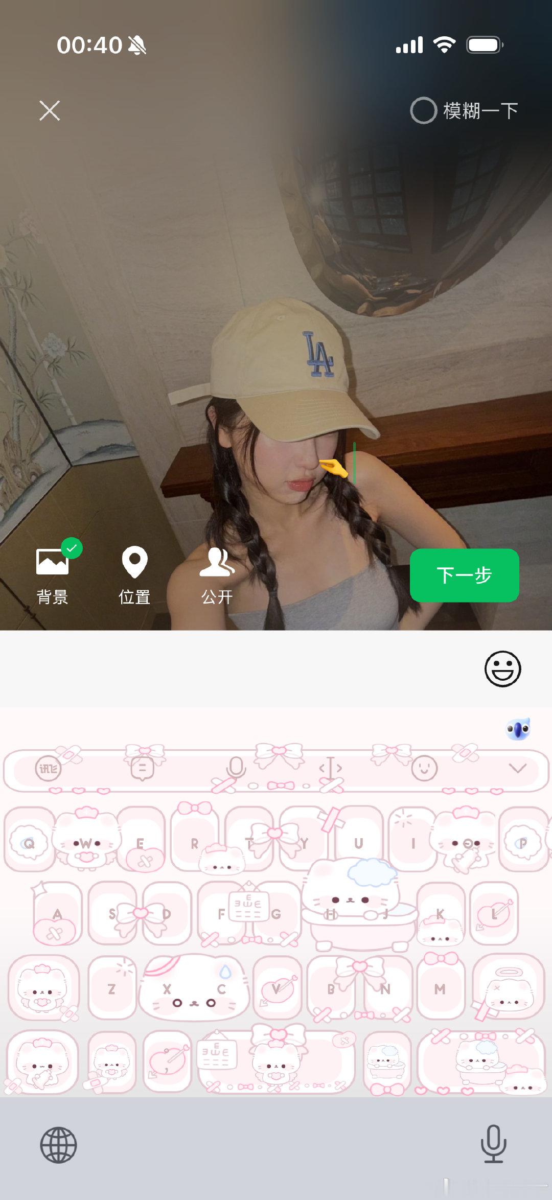 #虞书欣[超话]##虞书欣云初##虞书欣# 

前路浩浩荡荡，万事尽可期待🥰

​