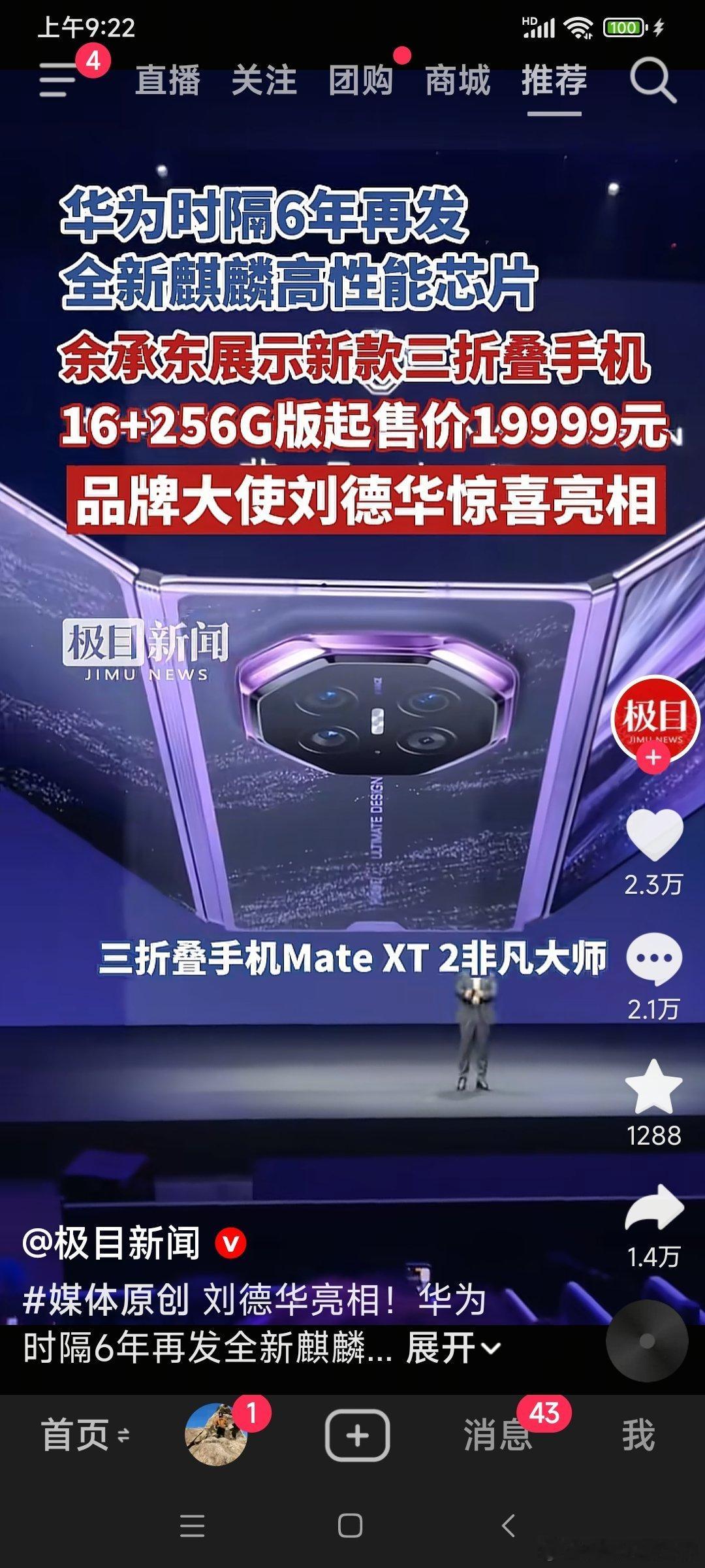 不要以升级什么系统来挣大钱，做为手机主要功能就是与远在他方的亲朋好友通话而乙！失去这通话功能你手机屁用没有，一分不值！我愿意玩什么用电脑玩，电脑比你手机功能全，屏幕比你手机大，外出我用手提电脑干什么都行！就是不买你手机升个级就涨价挣大钱的东西！人各有志，谁爱买谁买！佛渡有缘人，信 ​