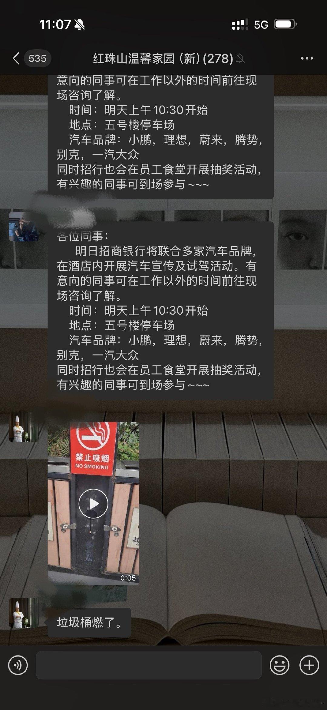 该死的笑点 ​