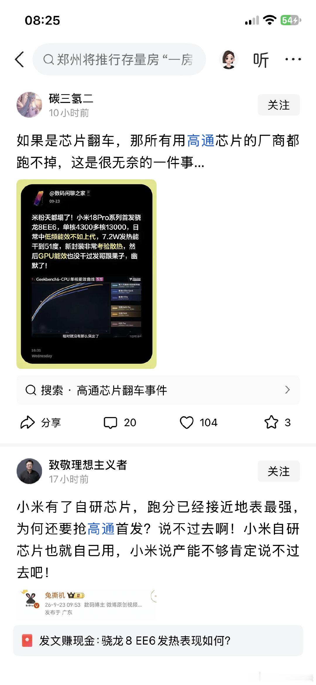 #数码奇葩内容鉴赏# ​