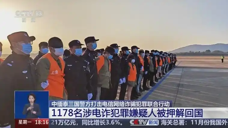 上万亿，这是电诈每年从中国人兜里掏走的钱。说实话，缅北四大家族听上去名头唬人，实际就是以前占山为王的土匪升级版——只不过土匪抢的是过路商队，他们骗的是全中国人的血汗钱。真要说消灭他们，几架无人机过去，分分钟连窝端掉。
 
可问题是，把这几颗毒瘤摘了，地里的毒根还在，土壤还在。
 
2023年以来，中