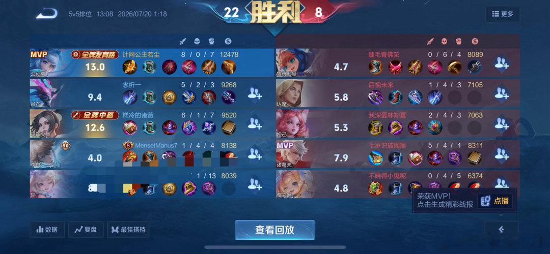 #荣耀茶话会[超话]#  需要陪和代的板子可以dd我 先打后付 白菜价 可以问价 现在空闲ovo  秒上号[抱抱] 接接代打托管号送阿离标 手上号少 ​
