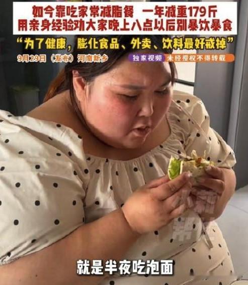 小郭命真好，摊个好婆婆[赞]
河南新乡的小郭生娃坐月子，
婆婆把她宠上天：
一天做5顿6顿饭，
半夜饿了起来做，
哄娃不让小郭问。
一个月下来，
小郭体重426斤，
自己行动不便，
更没法抱娃[捂脸]
婆婆为了儿媳妇的健康，
学做减脂餐，
坚持一年多，
小郭减重179斤[赞]
想