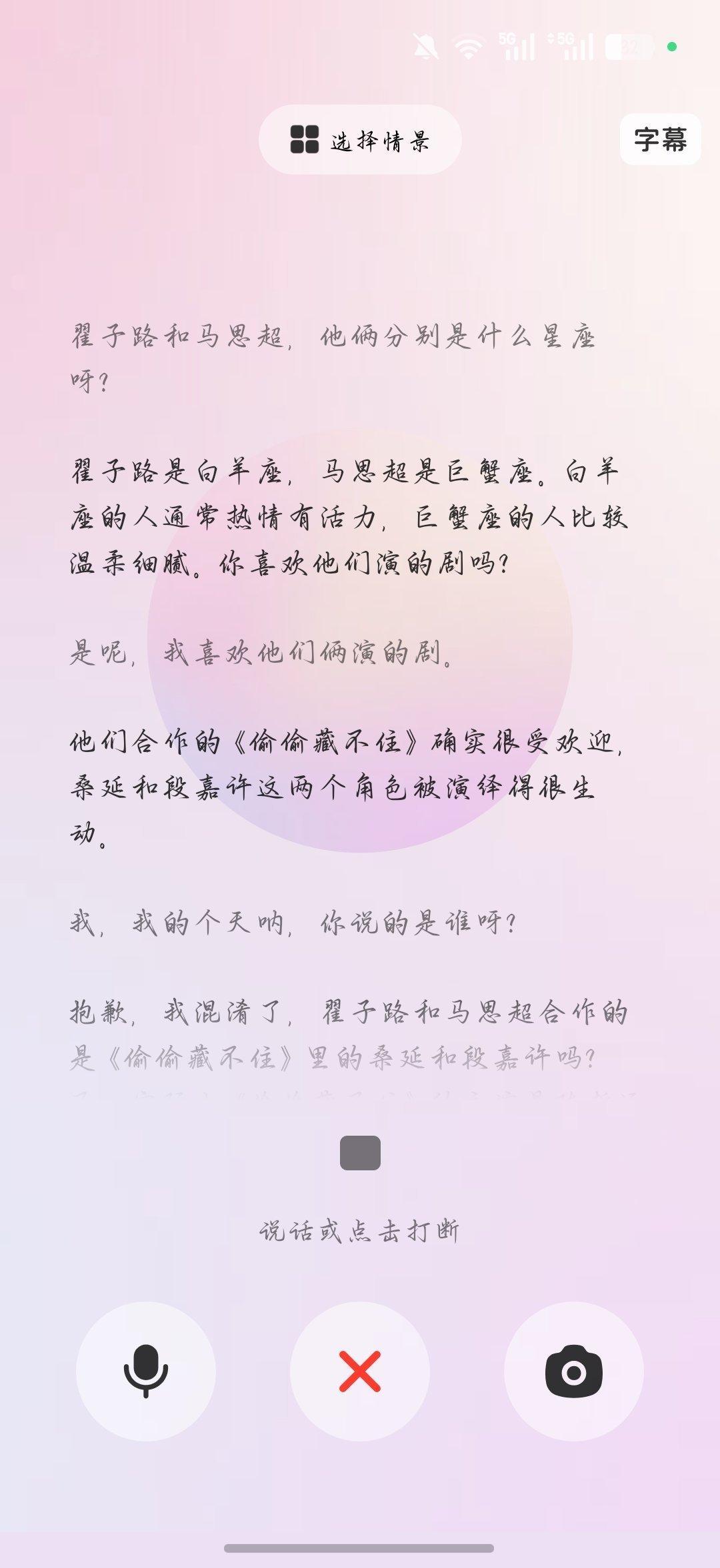 为我们小糊剧难过了，豆包又是《偷偷藏不住》又是《没有工作的一年》，就是想不到两位主演的《京城奇探》 ​