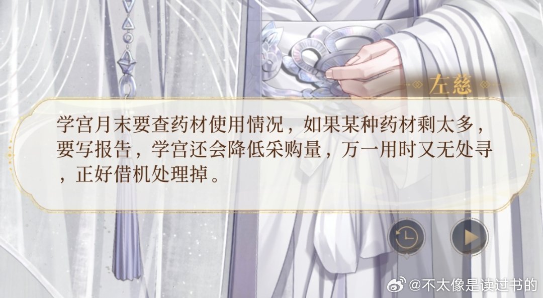 …………还有医保的事？[泪奔] ​