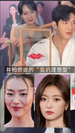 井柏然啊井柏然，
听我一句劝吧。
以后在宣发时少提你的刘雯吧，爱情美满是一回事，可是早春晴朗的观众不喜欢你在宣发时秀恩爱啊

刘雯气场强大又高又瘦身材好好，名气大身价高，作为井柏然的女朋友资格够，大家都很看好这对情侣。

但是在剧场宣发的场合里，男女主一起展示剧中饰演的角色的魅力时，井柏然画完“我的