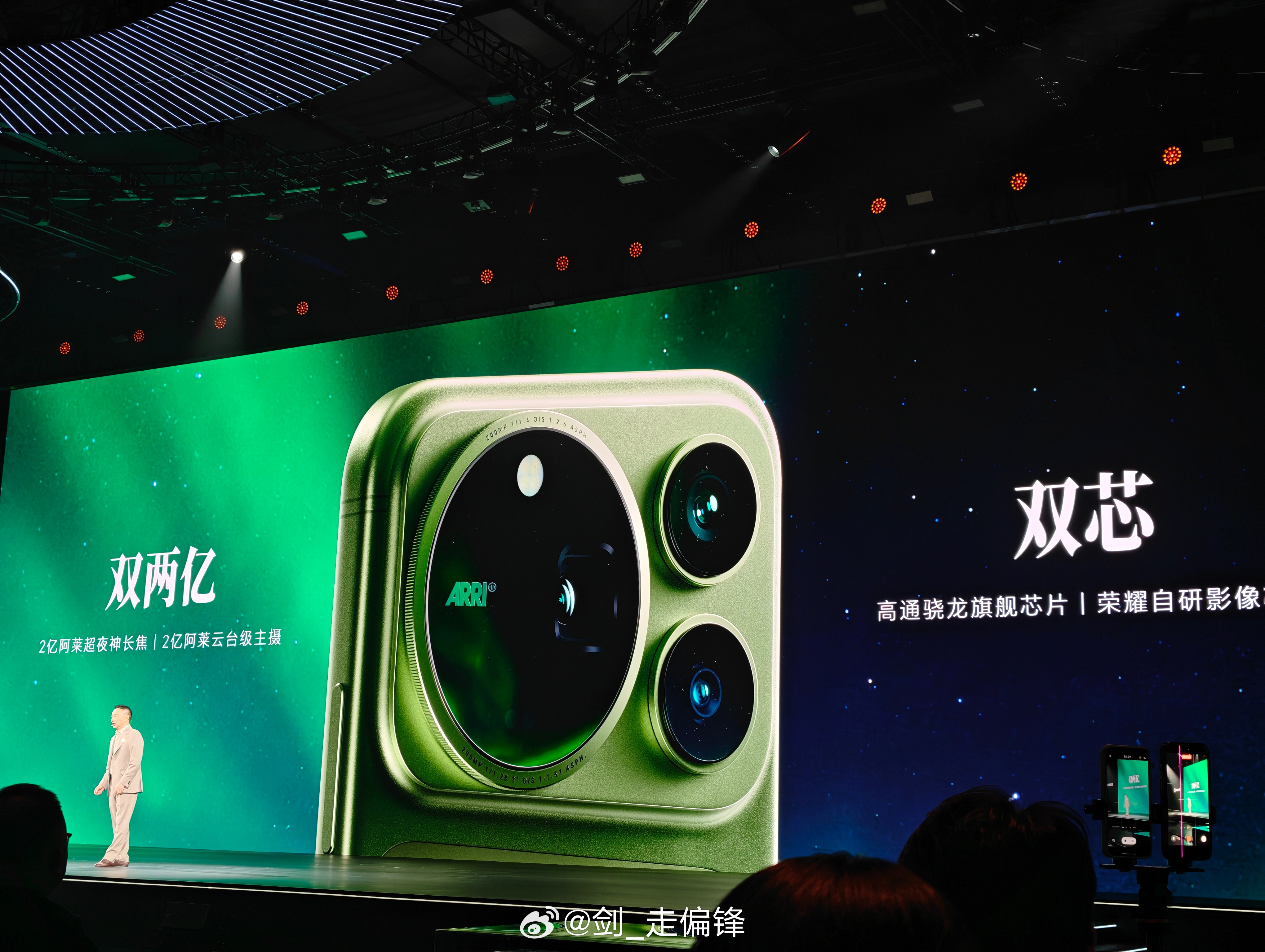 经典阿莱电影机“三镜头转塔”设计，全新“大导之眼”，成为年轻人的第一台手机电影机。阿莱电影级双两亿双芯”配置，荣耀自研驭光H1影像芯片与阿莱联合深度调校，阿莱完整的87套电影Looks，ARRI Look Library全套登陆荣耀Magic9系列，荣耀Magic9 Pro Max还支持ARRI AWG3广色域，叠加ARRI Log C3曲线和 ​