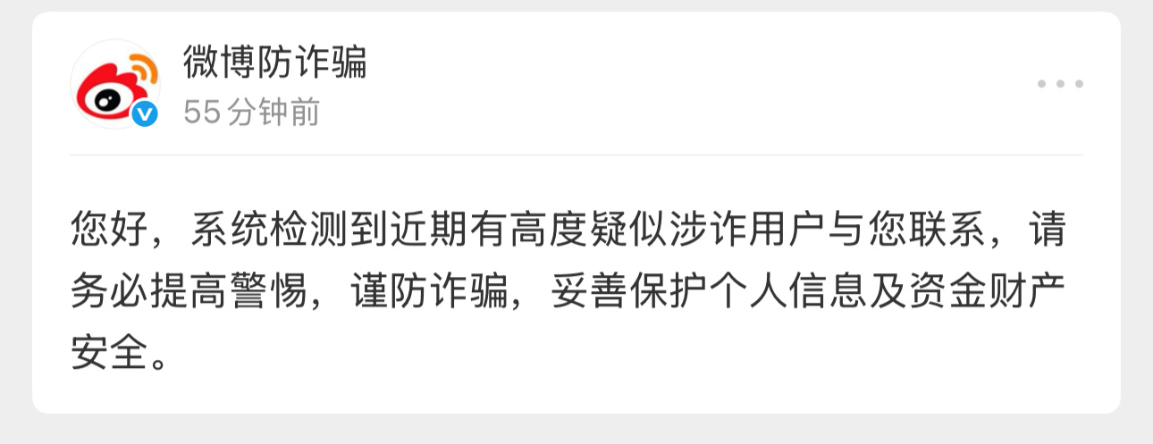 什么 ​​​
