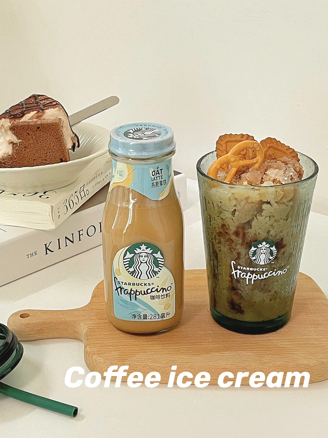 冬天也能吃冰快乐🍨宅家一起自制咖啡冰沙🆓