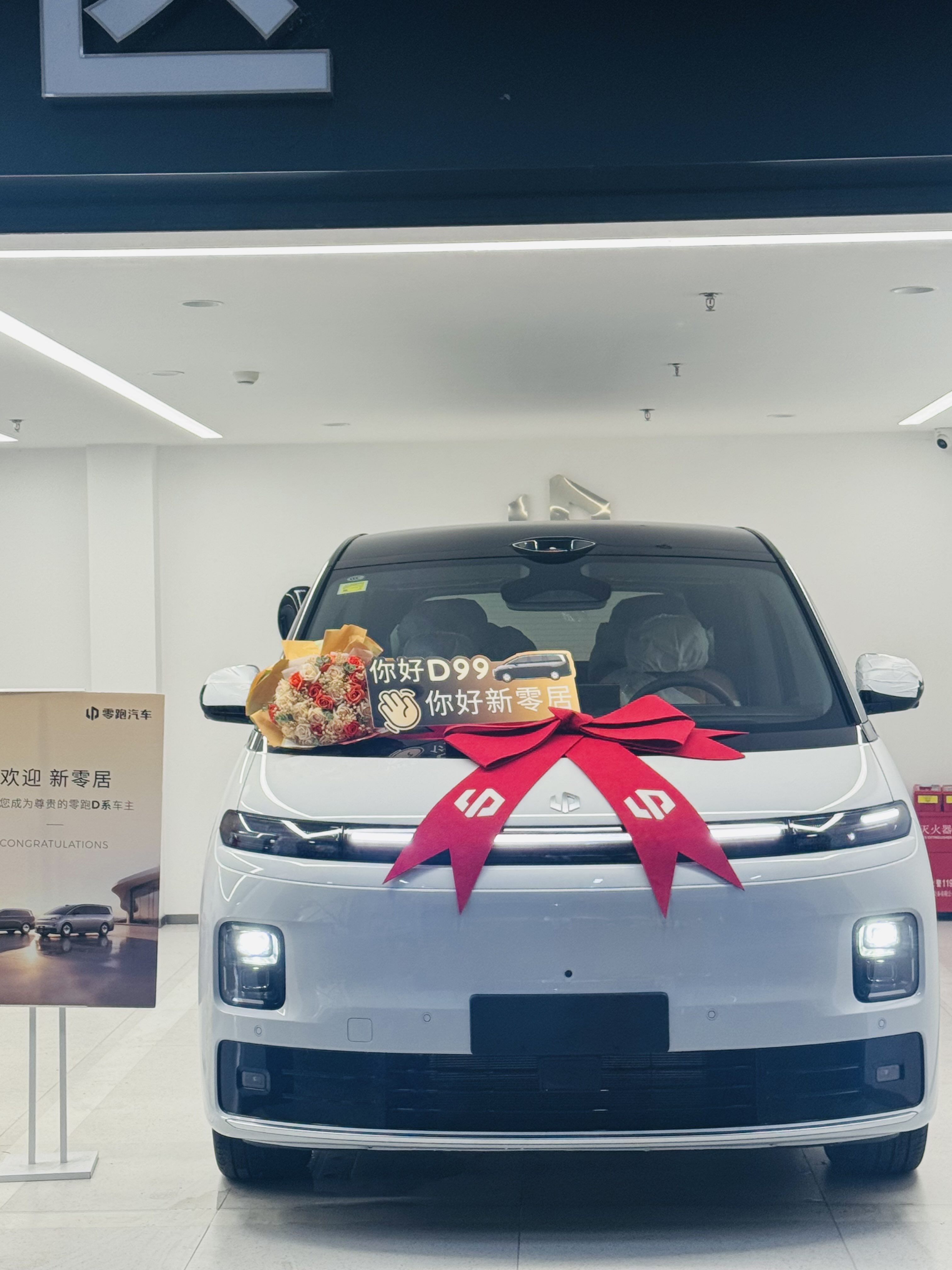 喜提零跑D99
解锁新车零跑D99，偏爱它的续航实力与静谧座舱，简单的交车仪式定格欢喜，往后风雨同行，自在奔赴山川与日常。  零跑D99    零跑D99提车日记    我的零跑生活