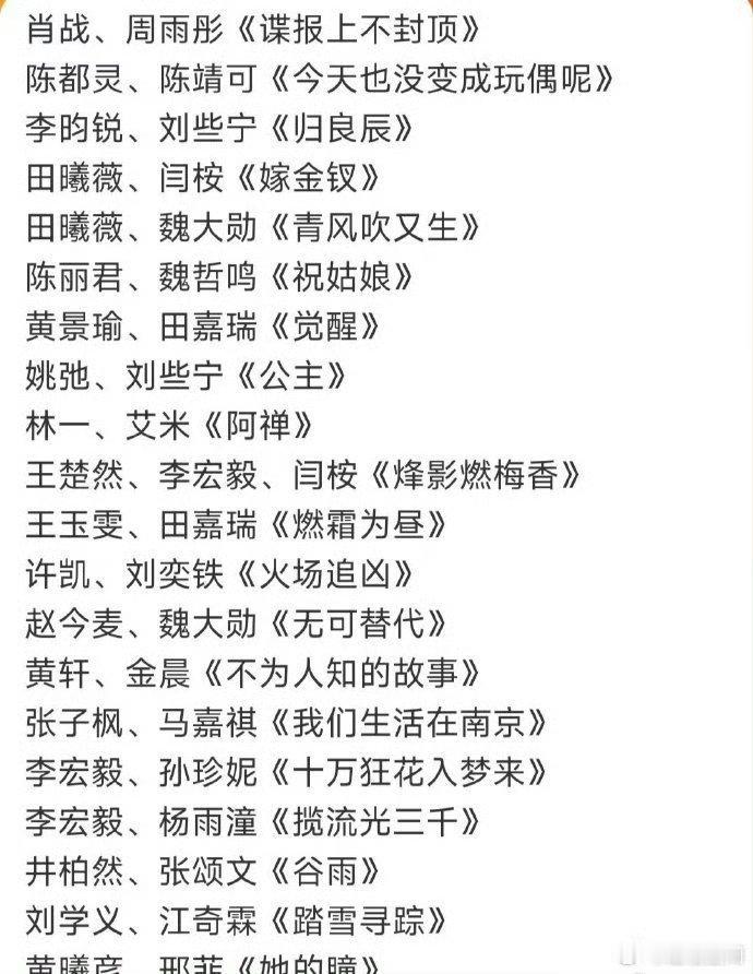 #张子枫马嘉祺我们生活在南京招商##马嘉祺我们生活在南京# 期待[色][么么哒] ​
