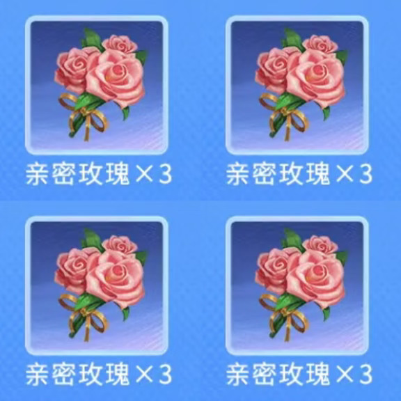 今日王者摘花新活动🌸（9.10更新）