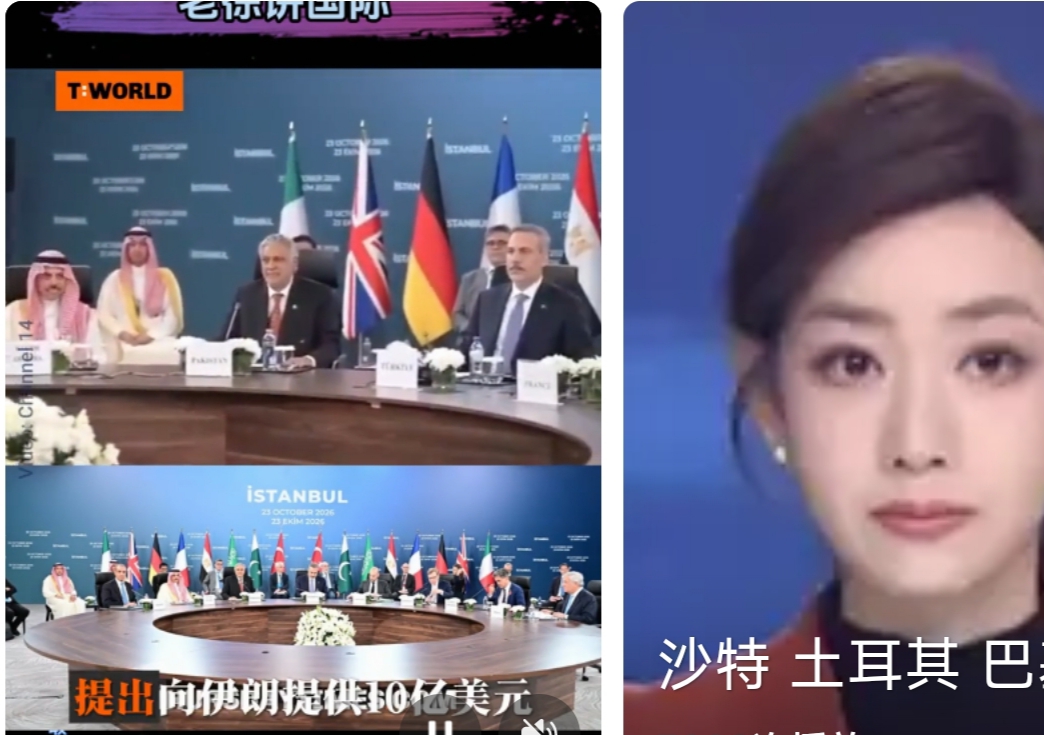 10月27日的外交部例行记者会上，发言人郭嘉昆的几句简短表态，瞬间牵动了全球供应链的神经。近期也门红海冲突不断加剧，胡塞武装频频袭扰途经此处的商船，已迫使全球12%的航运量绕行好望角，每趟航程凭空多出10天，运费与保费较去年同期攀升了40%。更让市场惴惴不安的是，有消息传出美国、以色列或将重启针对伊