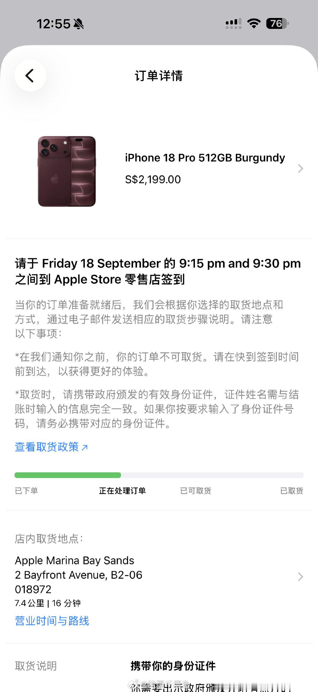 第一次抢首发[期待][期待]
研究了一晚上pro还是promax 看到18pm 250g我真的崩不住了 我现在的16pm躺在床上玩一会就手酸 甚至还不是最重的pm 我再也不要买这么沉的手机了[泪][泪][泪] ​