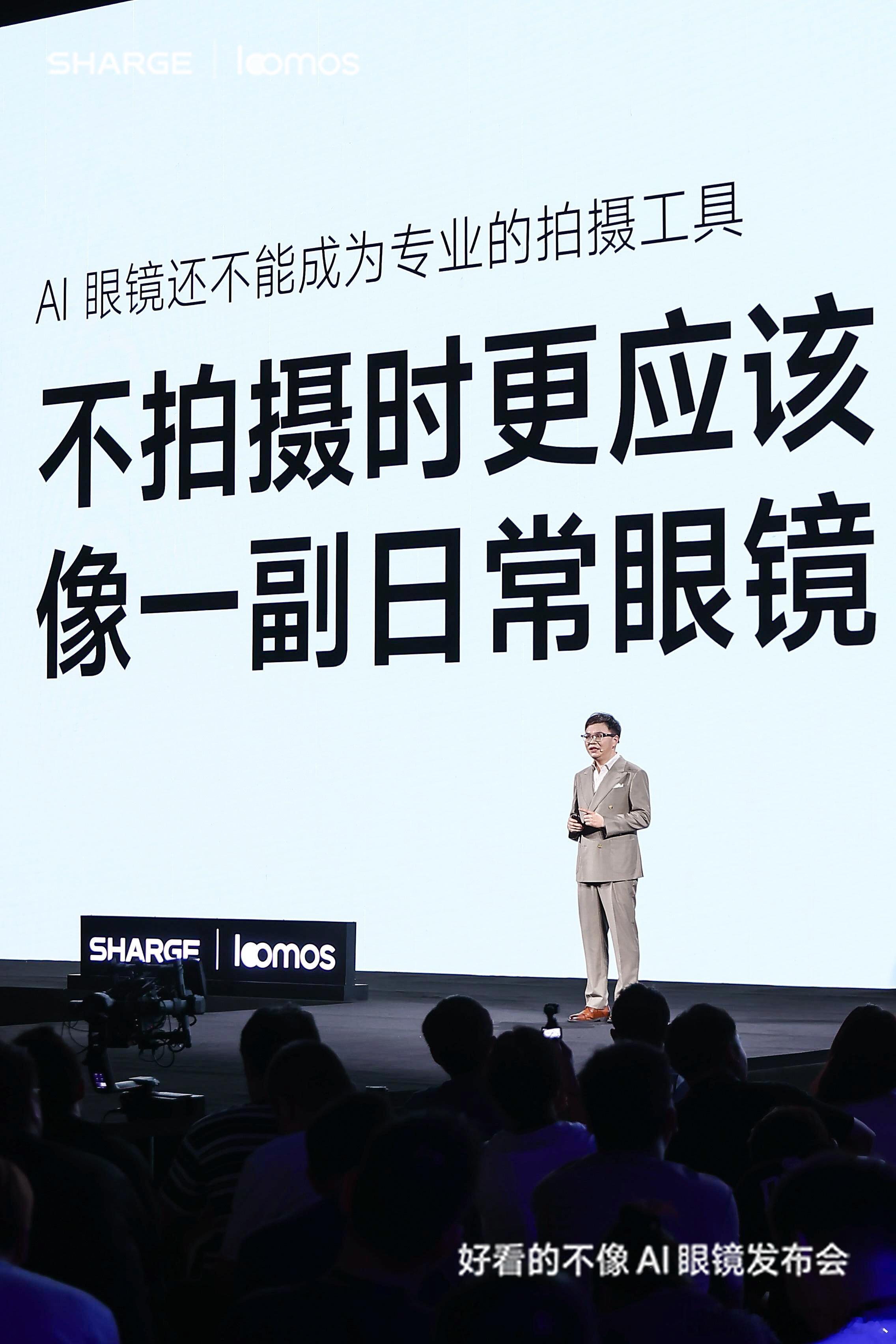 从43克到主动记忆再到双芯片，闪极在轻量和算力上都没落下。同时把设计感和舒适度放在同等重要的位置，技术服务于体验。AI功能再强，如果眼镜本身让人不想戴，就失去实用价值。主动记忆和双芯片是真正能用上的功能，前提是眼镜本身让人愿意戴着。这次的技术和体验结合得比较到位，还挺期待日常的使用体 ​