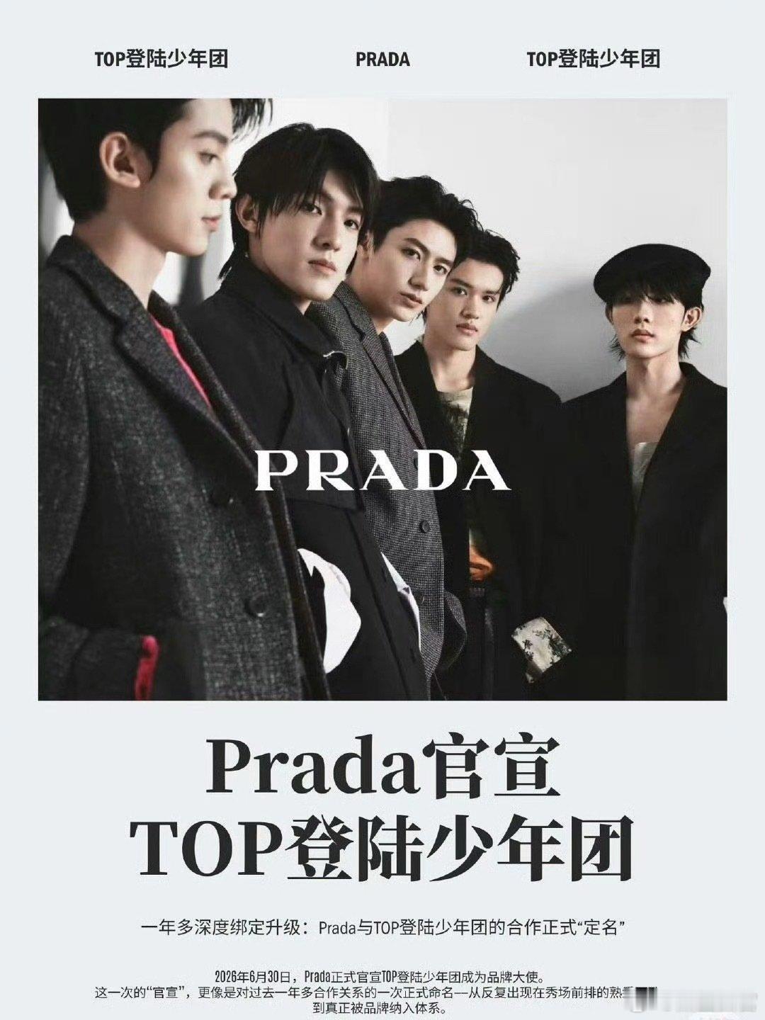 🥚你永远可以相信汪峰和Prada ​