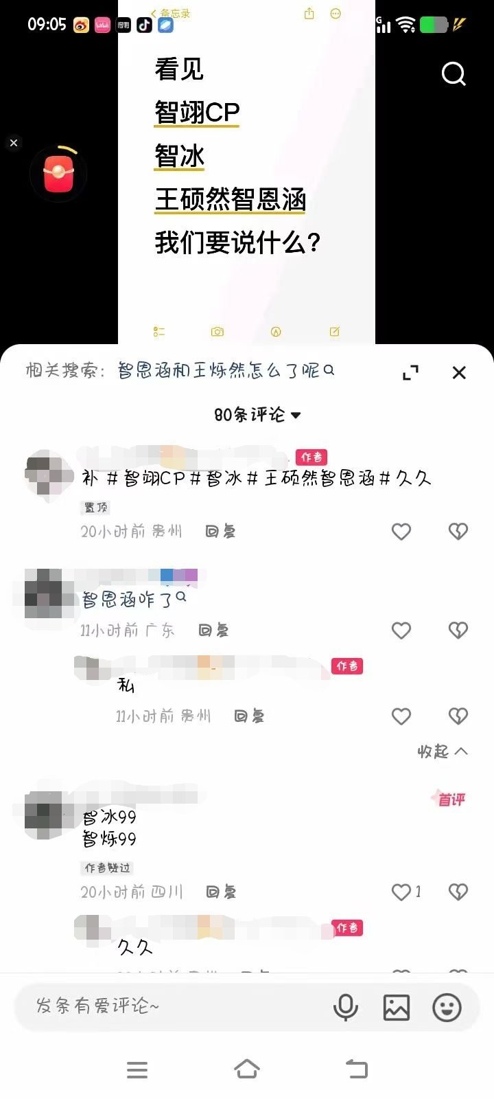 谁家残障儿童跑出来了？还不快领走[吐] ​