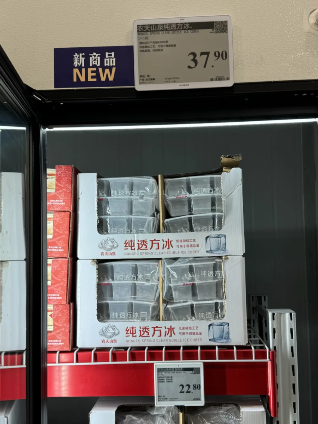 山姆新品越来越颠了。。。。。😅